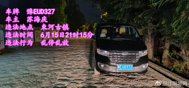乱停乱放整治见成效，14日当天仅6辆 (19).jpg