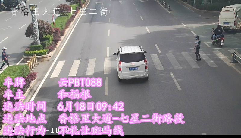 再次强调！请文明出行 规范停车 (1).jpg