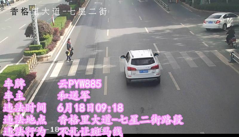 再次强调！请文明出行 规范停车 (20).jpg
