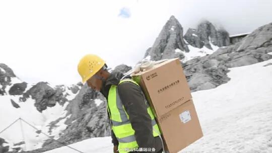 5G信号“登上”玉龙雪山  离赤道最近的雪山、丽江海拔最高的5G基站建成 (5).jpg