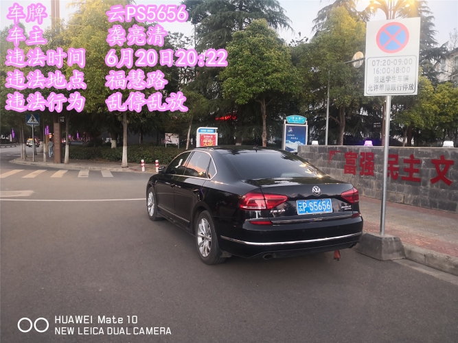乱停乱放，不礼让斑马线，这19辆车被曝光 (1).jpg