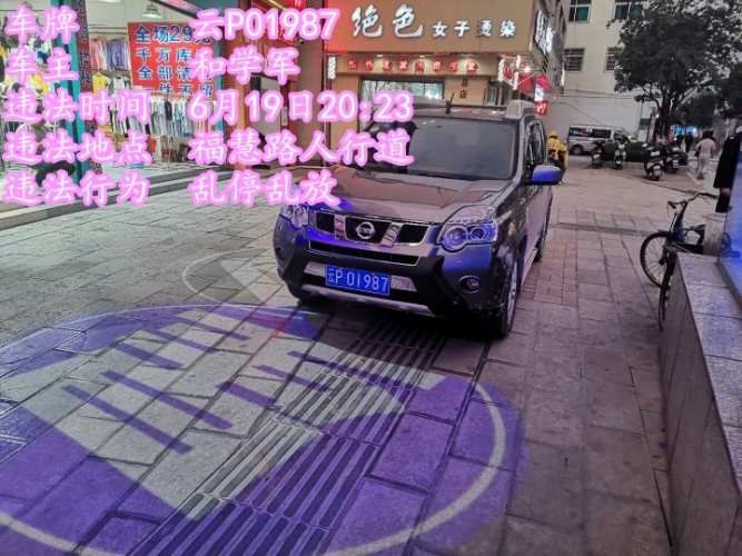 乱停乱放，不礼让斑马线，这19辆车被曝光 (2).jpg