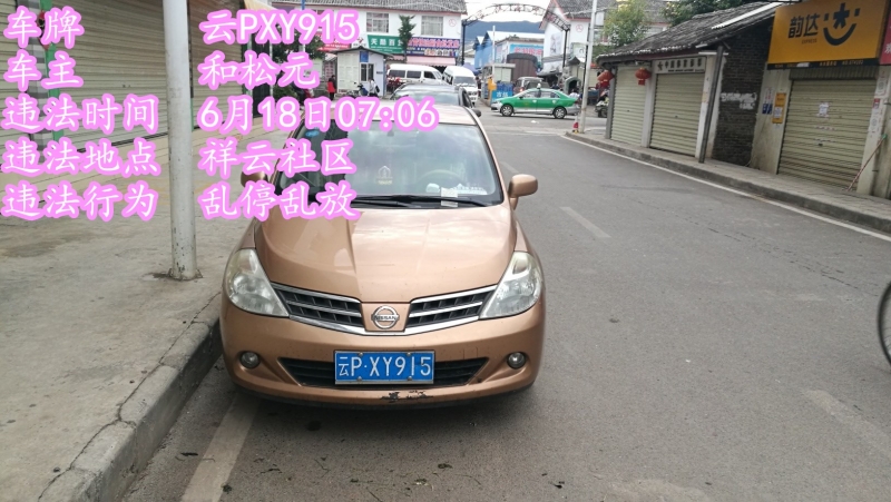 乱停乱放，不礼让斑马线，这19辆车被曝光 (14).jpg
