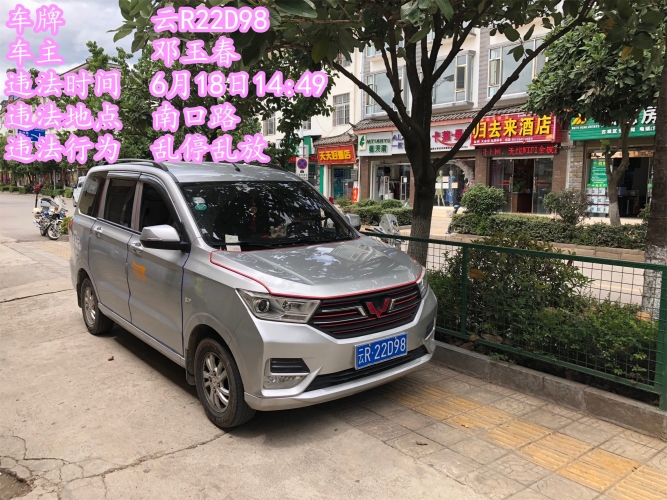 乱停乱放，不礼让斑马线，这19辆车被曝光 (19).JPG