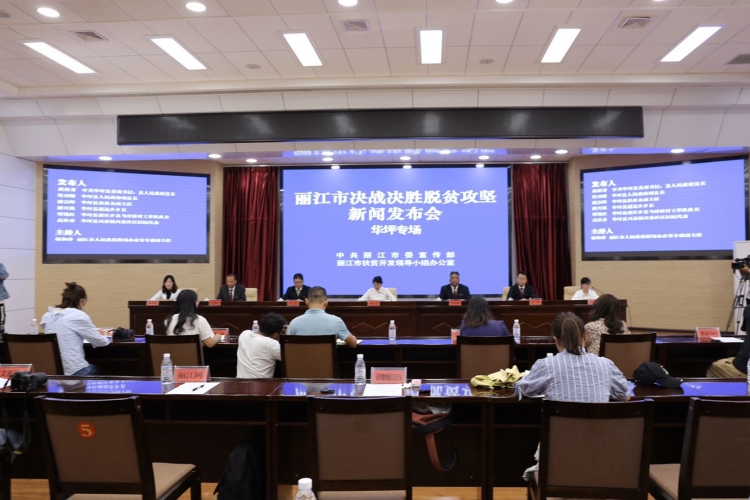 华坪县贫困发生率降至1.03%  如今“地不荒人不闲、田间地头找大钱” (2).jpg