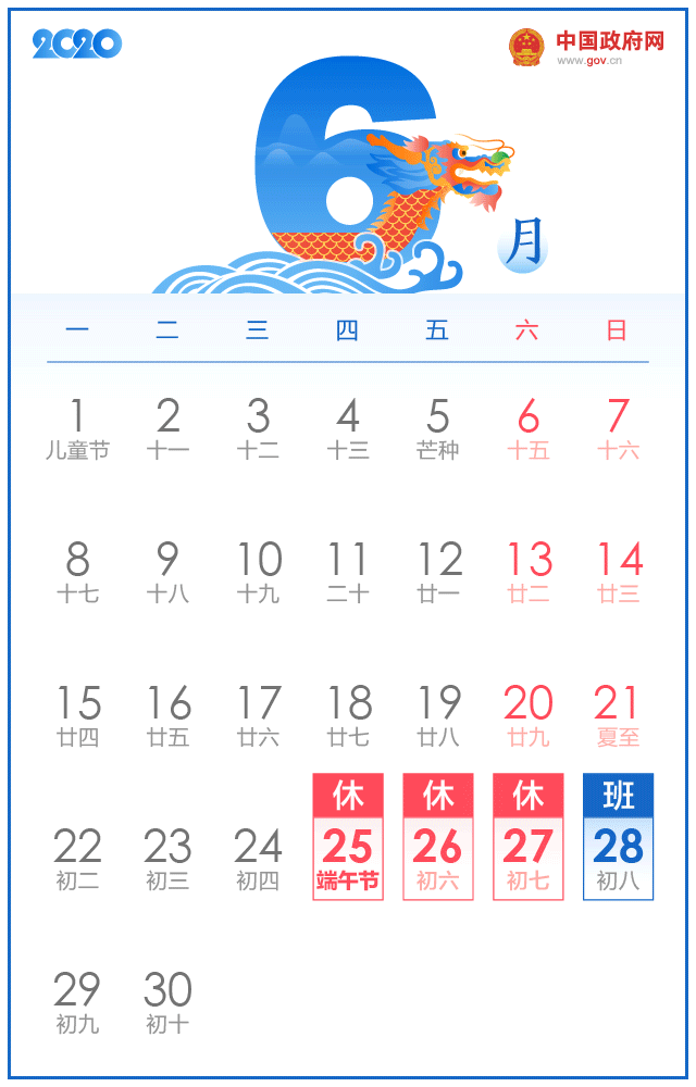 端午节高速不免费！丽江古城预计成为自驾游最热门景区！ (1).gif