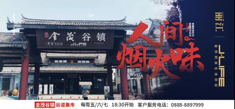 这两个地方近200个摊位等着你  赶快报名，轻轻松松当老板 (4).jpg