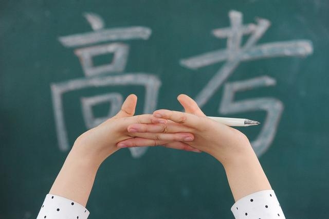 今年高考 请不再公布考生的排名情况.jpeg