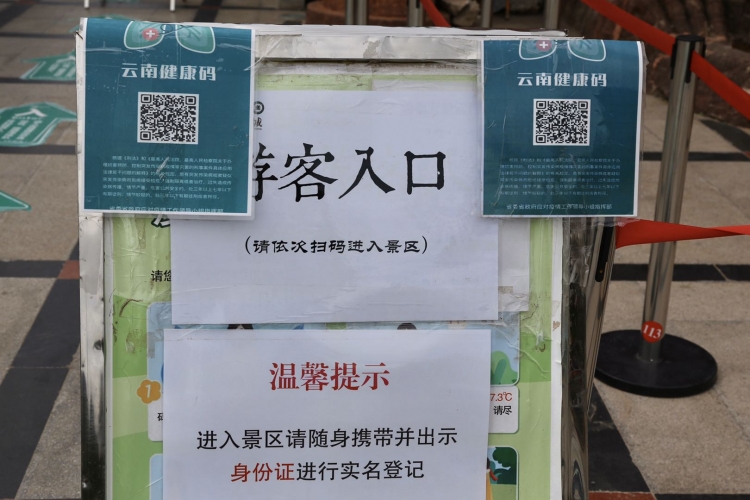 端午节丽江古城这些人默默守护，防疫不怠确保景区游览秩序井然 (6).jpg
