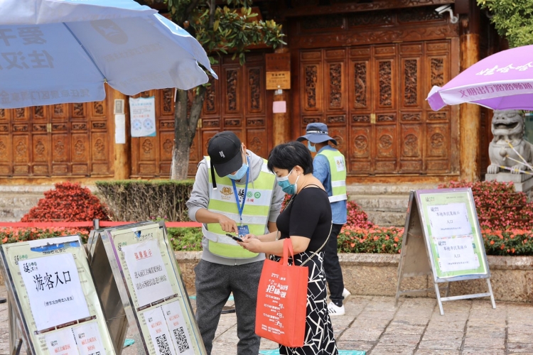 端午节丽江古城这些人默默守护，防疫不怠确保景区游览秩序井然 (8).jpg