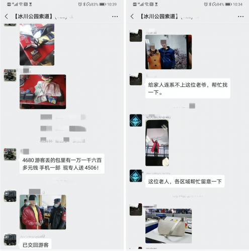 玉龙雪山：游客脸上洋溢的笑容就是最好的回报6.png