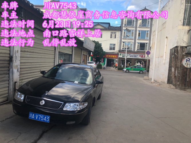 交通专项整治已持续一个月 乱停乱放现象仍然不能杜绝 (1).JPG