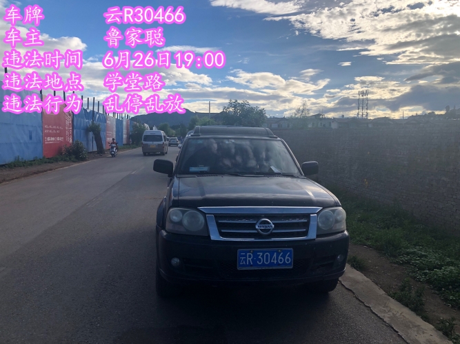 交通专项整治已持续一个月 乱停乱放现象仍然不能杜绝 (6).jpg