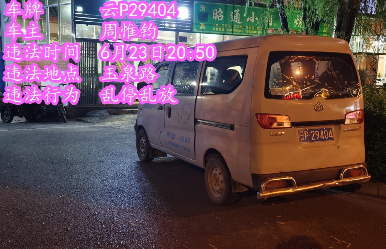交通专项整治已持续一个月 乱停乱放现象仍然不能杜绝 (11).jpg