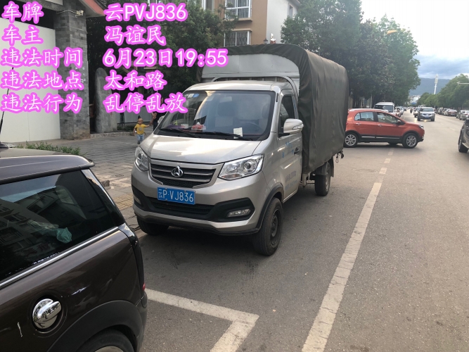 交通专项整治已持续一个月 乱停乱放现象仍然不能杜绝 (13).JPG
