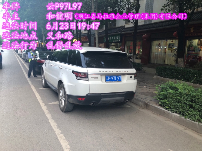 交通专项整治已持续一个月 乱停乱放现象仍然不能杜绝 (14).jpg