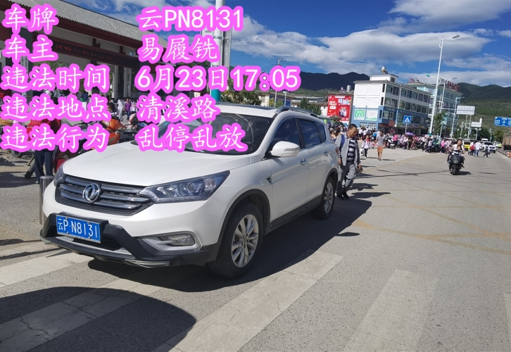 交通专项整治已持续一个月 乱停乱放现象仍然不能杜绝 (15).jpg