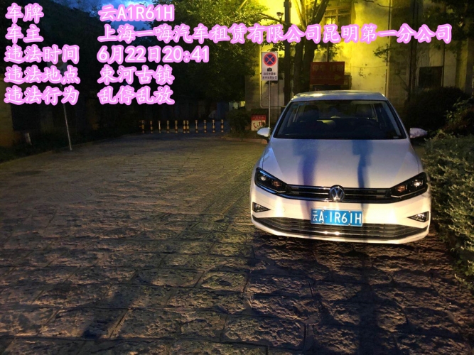 交通专项整治已持续一个月 乱停乱放现象仍然不能杜绝 (8).jpg