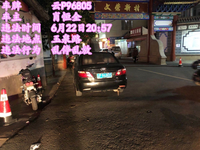 交通专项整治已持续一个月 乱停乱放现象仍然不能杜绝 (9).jpg