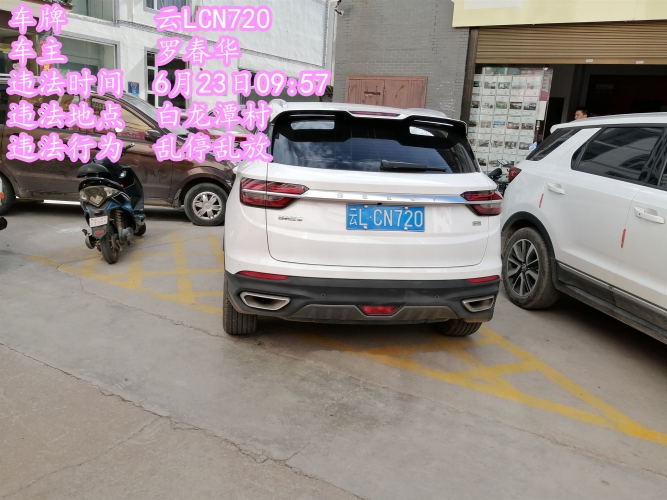 交通专项整治已持续一个月 乱停乱放现象仍然不能杜绝 (10).jpg