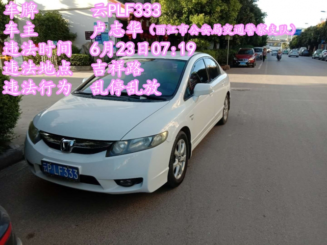 交通专项整治已持续一个月 乱停乱放现象仍然不能杜绝 (12).jpg