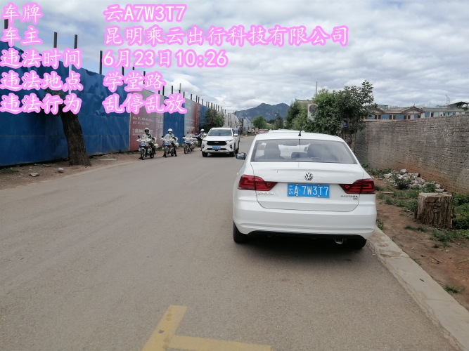 交通专项整治已持续一个月 乱停乱放现象仍然不能杜绝 (20).jpg