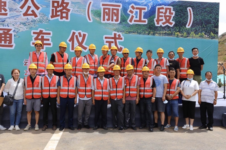 逢山开路 遇水架桥 大永高速公路（丽江段）正式通车 安全 舒适 致富之路开启 (6).jpg