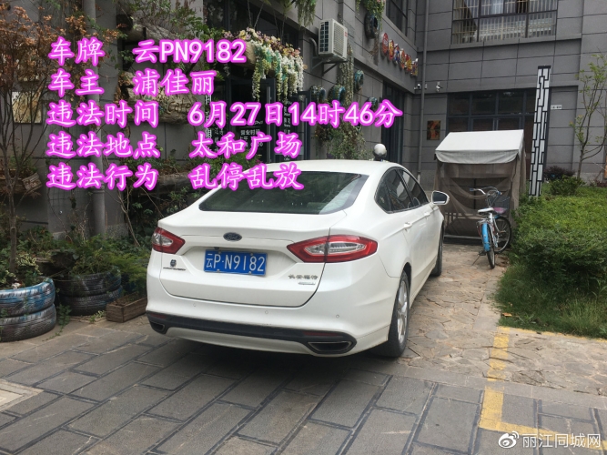 &amp;#8203;6月最后一天 乱停乱放继续曝光  (20).jpg
