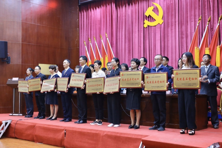 丽江市卫生健康党工委召开庆祝建党99周年表彰大会  120多位工作人员受表彰 (3).jpg