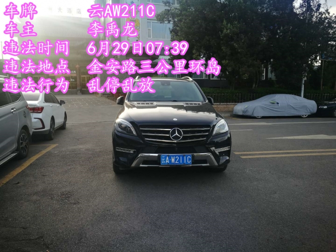 七月开始 乱停乱放继续曝光 (9).jpg