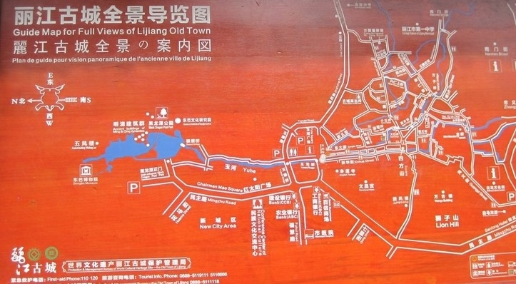 华为助力丽江古城找到旅游景区现代化治理的密码.jpg