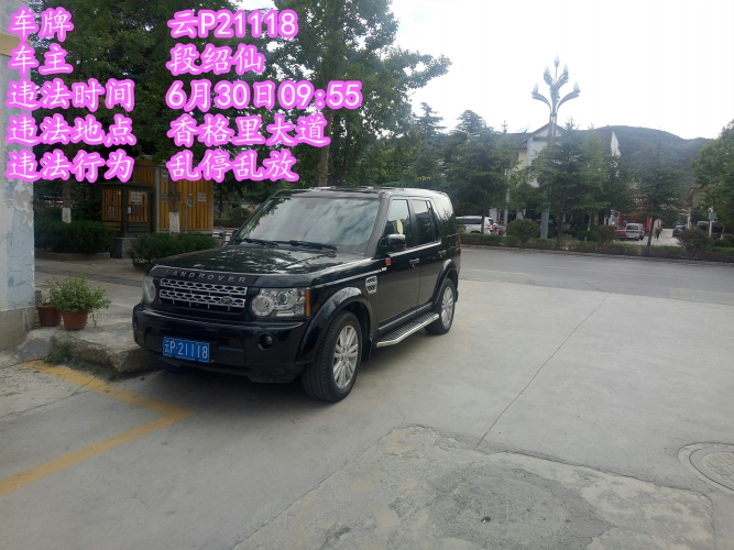 7月2日 乱停乱放曝光 (1).jpg