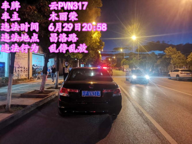 7月2日 乱停乱放曝光 (10).jpg