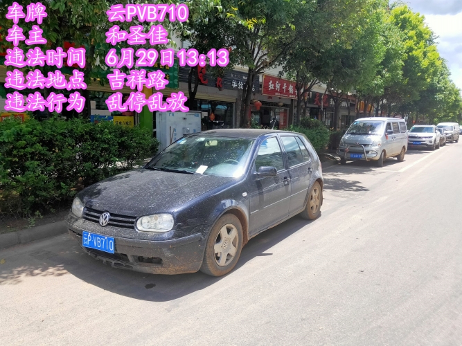 7月2日 乱停乱放曝光 (19).jpg