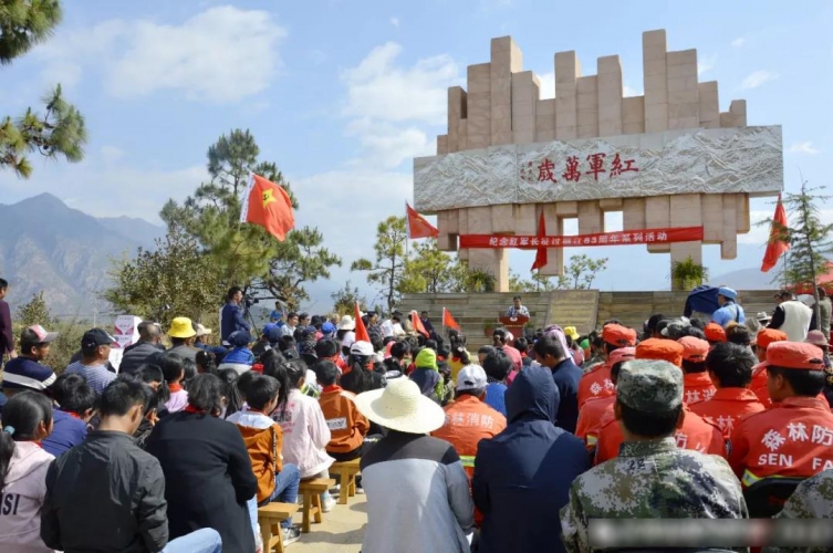 古城区、玉龙县入列第二批革命文物保护利用片区3.jpg