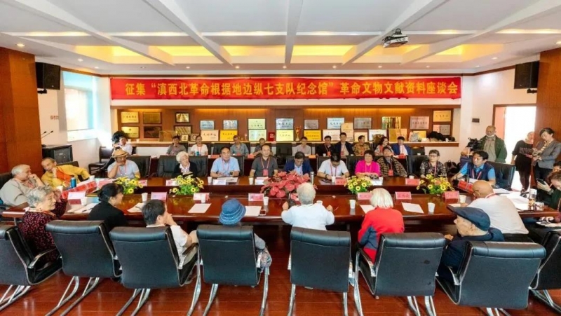 丽江将建滇西北革命根据地边纵队七支队纪念馆2.jpg