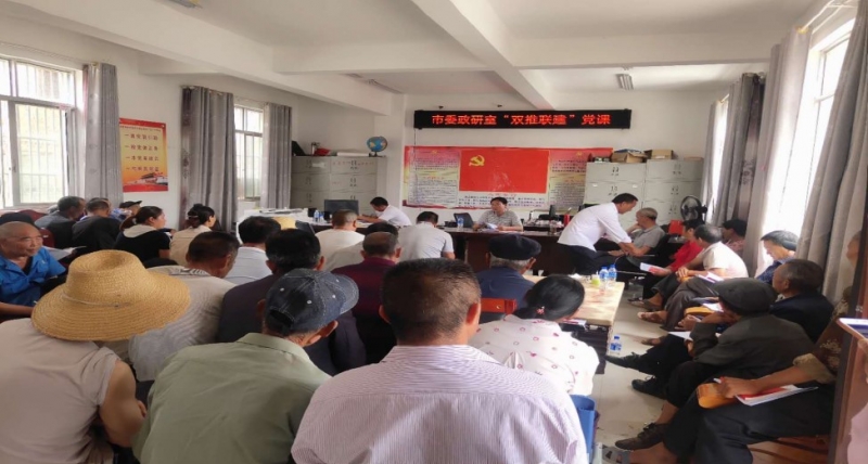 丽江市委政研室机关支部开展系列.jpg