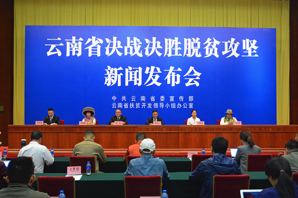 经过五年努力 丽江贫困落后的“穷根”已经连根拔起 (2).png