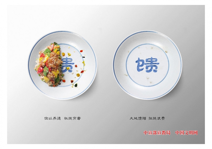 讲文明树新风 (5).jpg