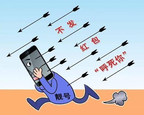 非法利用信息网络.jpg
