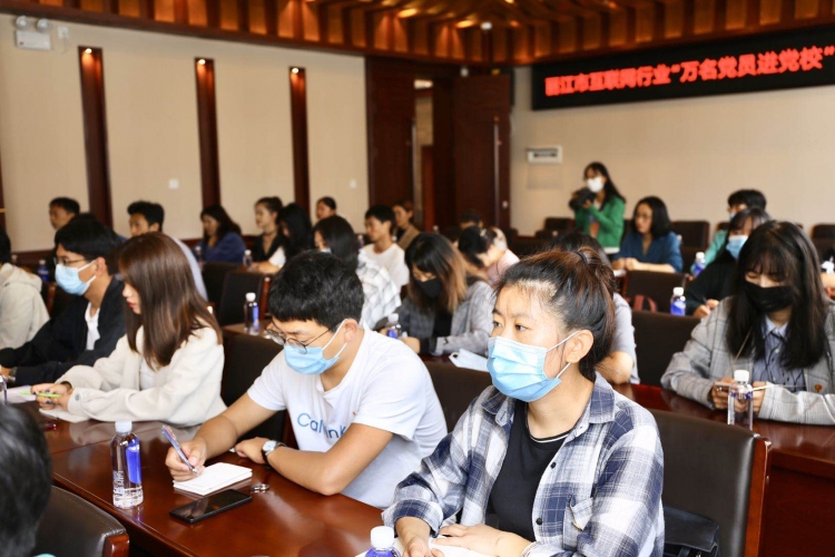 丽江市互联网行业“万名党员进党校” 全力打造互联网经济“红色引擎” (2).jpg