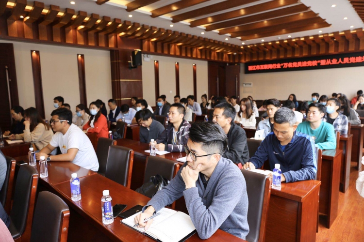 丽江市互联网行业“万名党员进党校” 全力打造互联网经济“红色引擎” (7).jpg