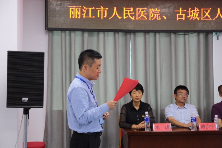 全方位对口帮扶  三个专家医疗工作站正式入驻古城区人民医院 (2).jpg