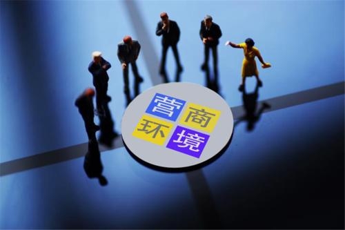 丽江市营商环境投诉举报渠道汇总.jpg
