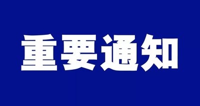 丽江市初中学业水平考试8月10日公布考试成绩,普通高中招生不再划定录取分数线 (1).jpg