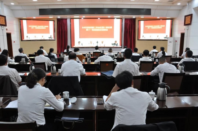 全省巡视巡察工作会议暨十届省委第十一轮巡视工作动员部署会召开 (1).jpg