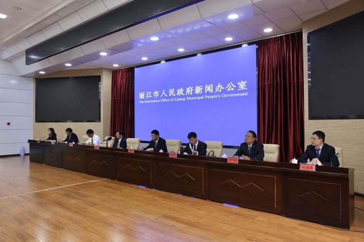 疫情之下丽江经济如何回暖？旅游市场怎么复苏？这场新闻发布会给你答案 (2).jpg