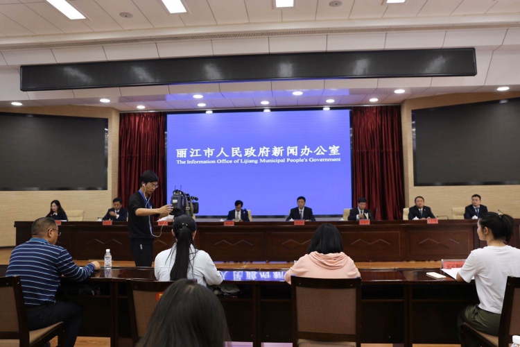 疫情之下丽江经济如何回暖？旅游市场怎么复苏？这场新闻发布会给你答案 (5).jpg