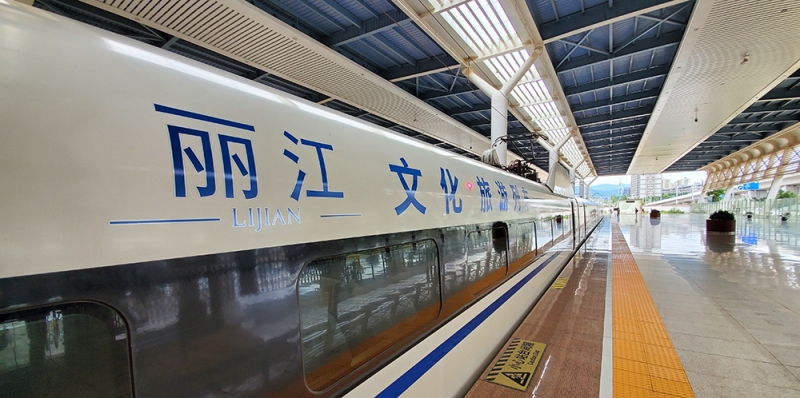 “丽江文化旅游列车”继续冠名京昆高铁  穿梭七省市展示丽江文化旅游 (3).jpg