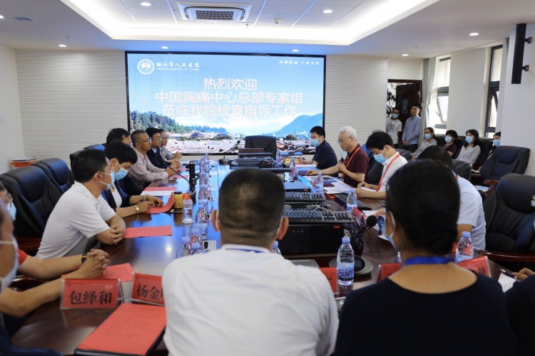 中国胸痛中心专家到丽江市人民医院胸痛中心进行现场核查 (1).jpg